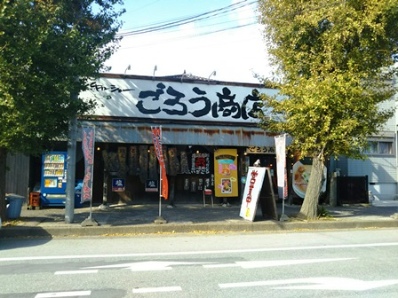 restaurant