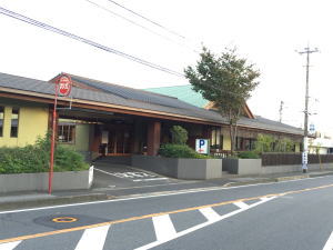 onsen